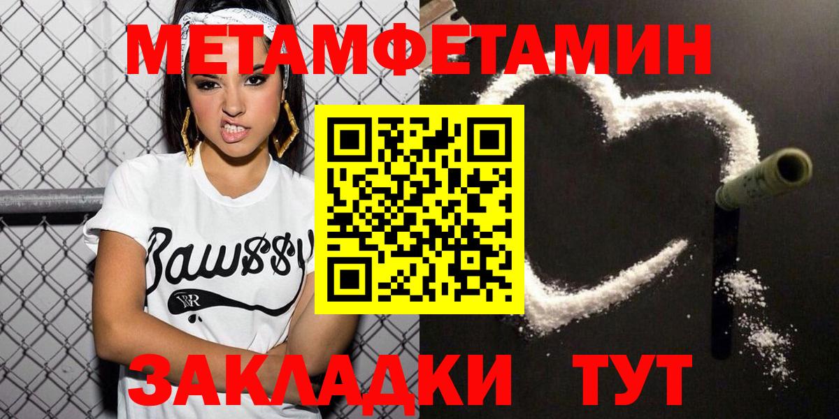 Черняховск    рабочий сайт  Вход с VPN  Amphetamine 97%  Amphetamine 