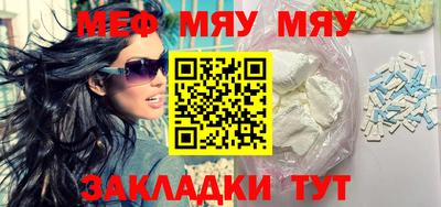 метамфетамин Тулун
