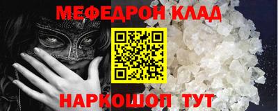 метамфетамин Тулун