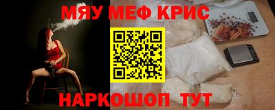 метамфетамин Тулун