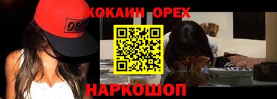 кокаин VHQ Туймазы
