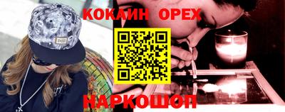 метамфетамин Тулун
