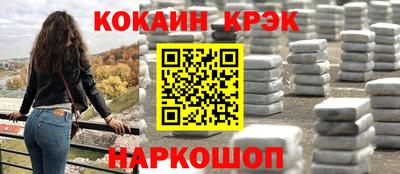 метамфетамин Тулун