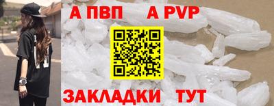 метамфетамин Тулун