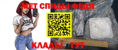 метамфетамин Тулун