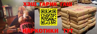 метамфетамин Тулун