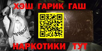метамфетамин Тулун