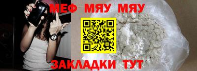 метамфетамин Тулун