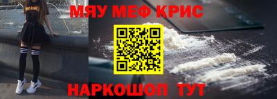 метамфетамин Тулун