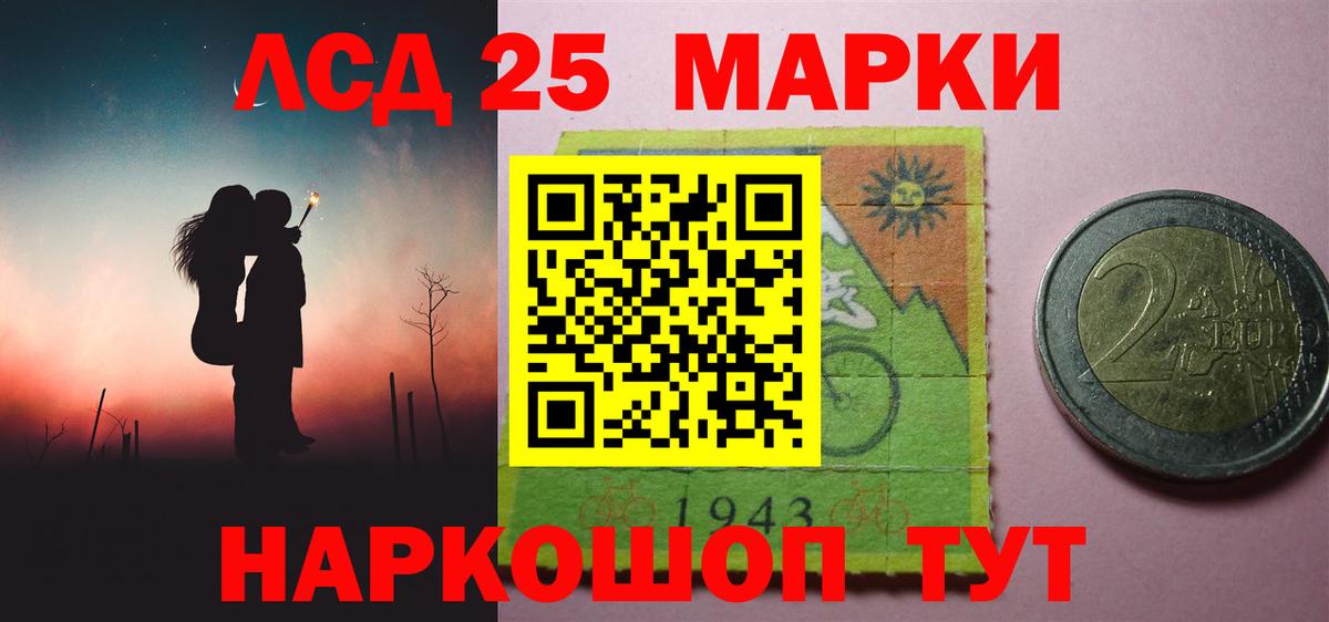 ЛСД экстази ecstasy  LSD-25 экстази кислота  Черняховск  Вход с VPN 