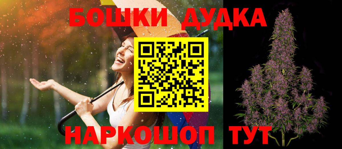 Черняховск  Бошки марихуана план  Шишки марихуана MAZAR  МАРИХУАНА планчик  Вход с VPN 